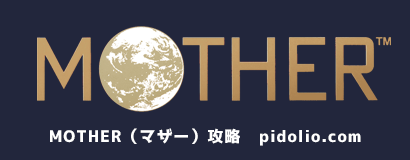 マザー 攻略・全マップ完備 ／ MOTHER ─ ピドリオ.com